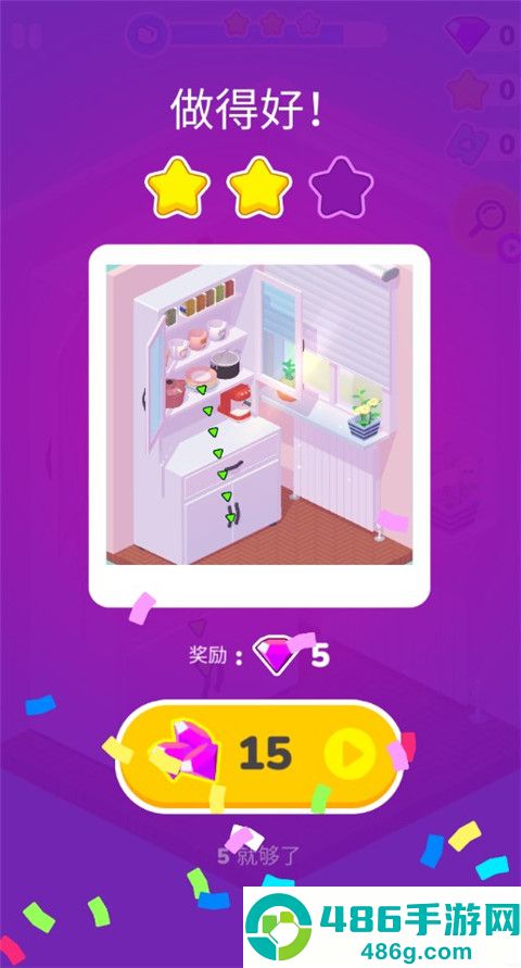 装饰人生游戏