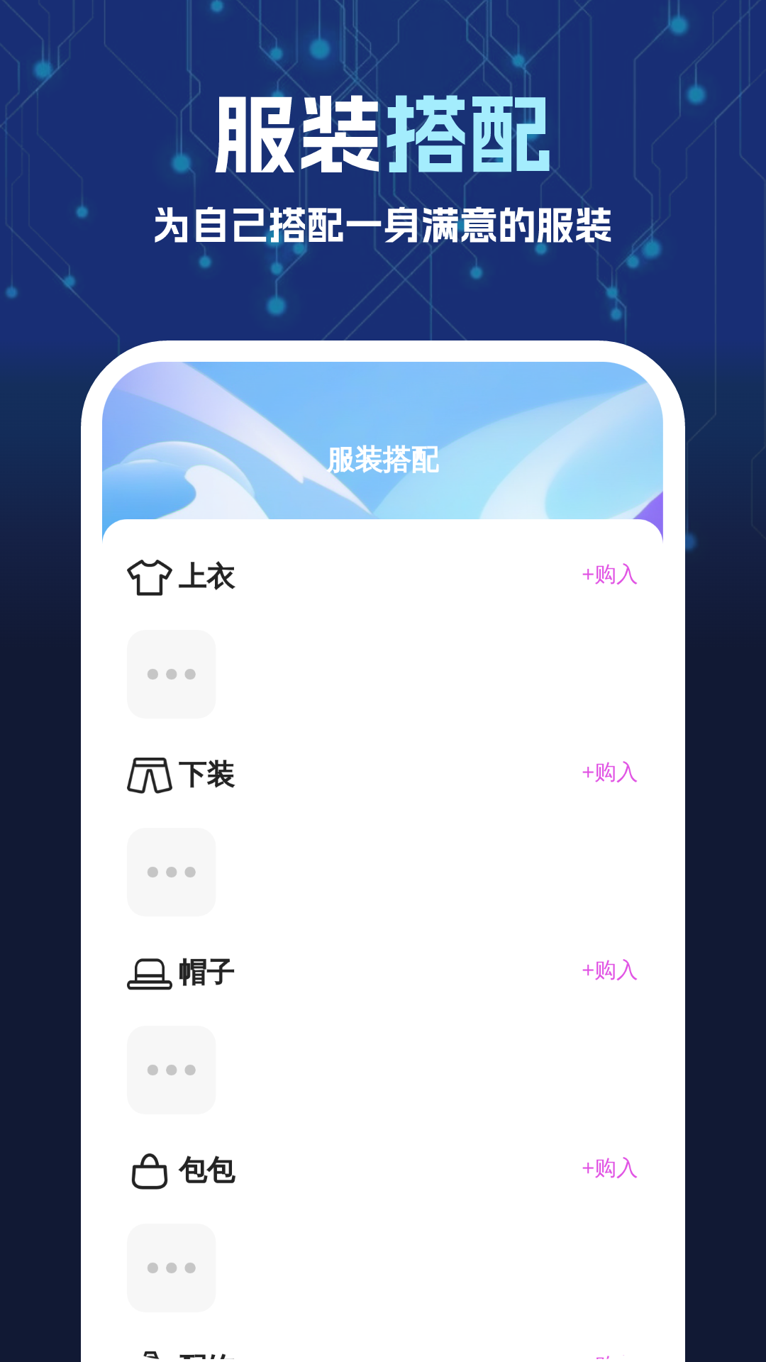 雷鸟清理大师官方版