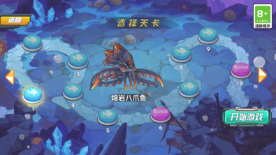 鲨鱼大乱斗app官方正版下载