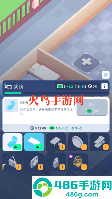 精神病院大亨货币无限版下载