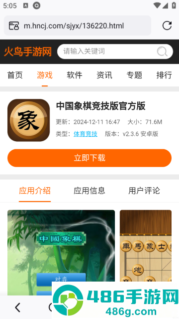热料浏览器小米版