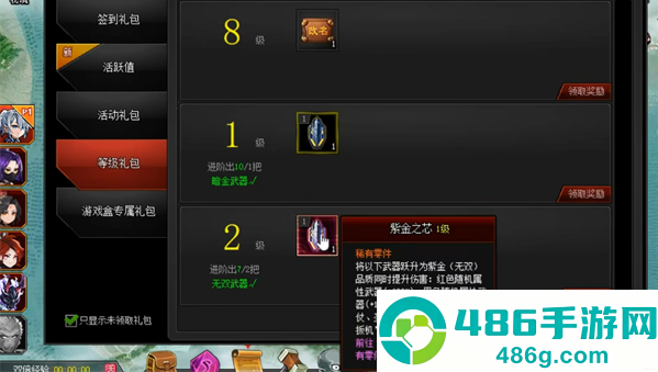爆枪英雄最新版
