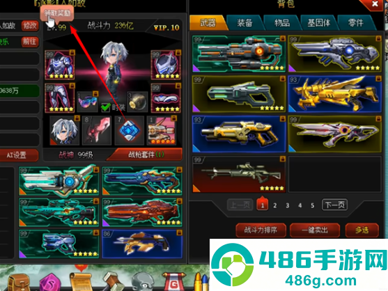 爆枪英雄最新版