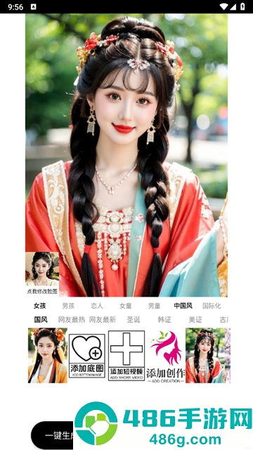 72写真官方版