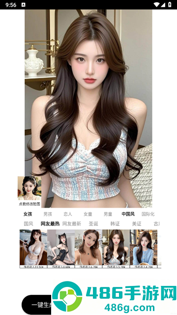 72写真官方版