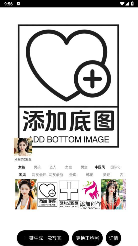 72写真官方版