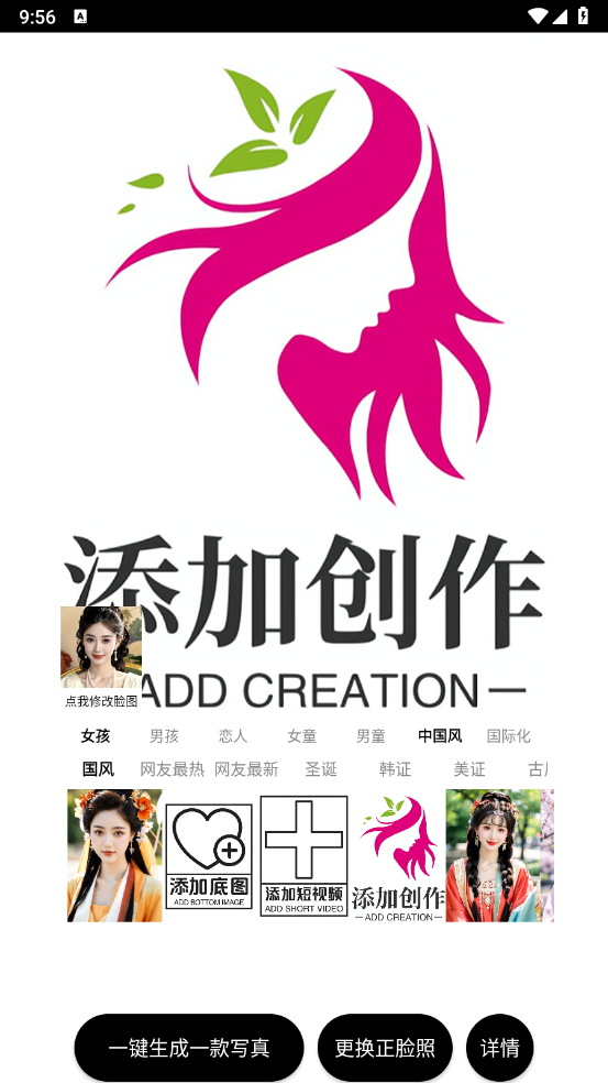 72写真官方版