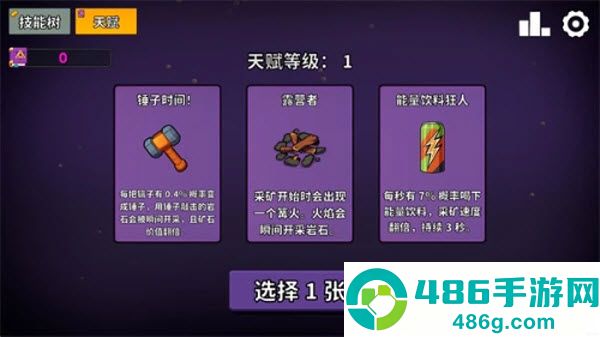 持续挖掘内置菜单最新版