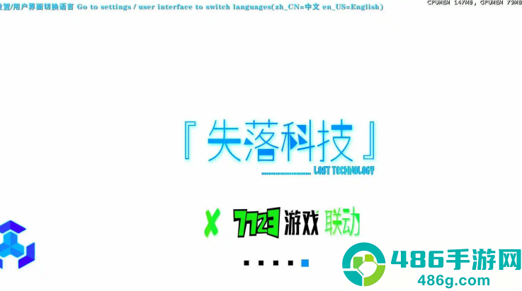 生存战争2失落科技模组(生存战争2.2 失落科技)