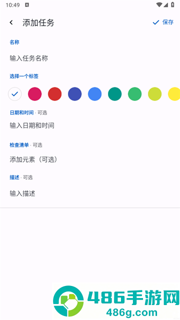 专注时光ToDo最新版