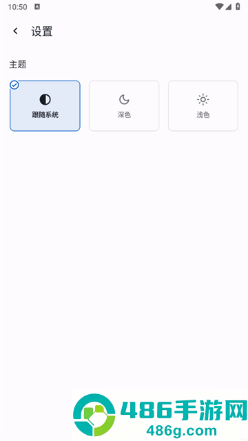 专注时光ToDo最新版