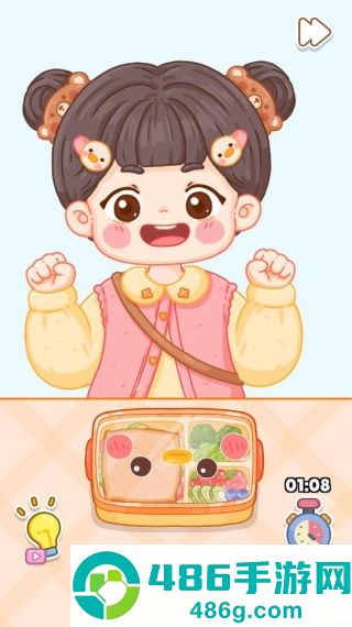 完美清洁能手游戏
