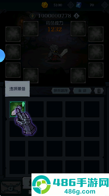超级猎手游戏