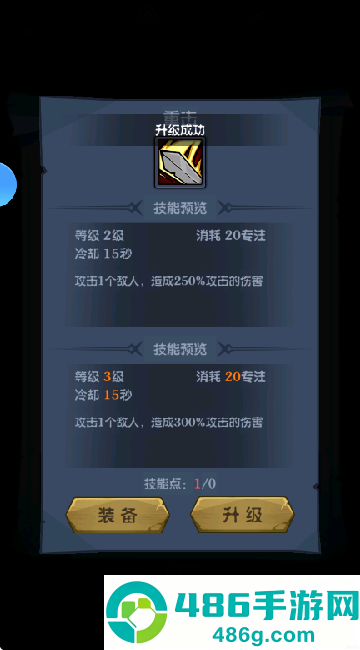 超级猎手游戏