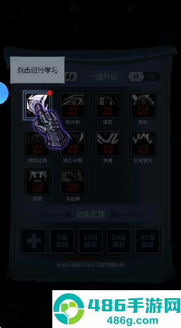超级猎手游戏