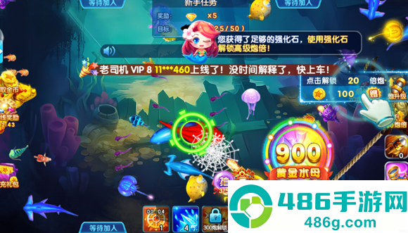 捕鱼金蟾去哪了官方正式版
