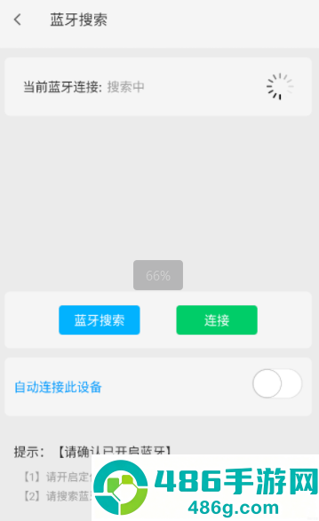 lamp&frgn氛围灯app
