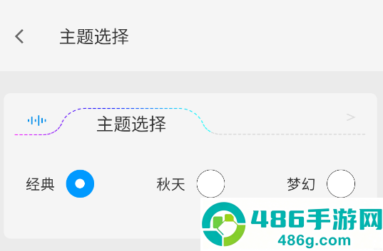 lamp&frgn氛围灯app