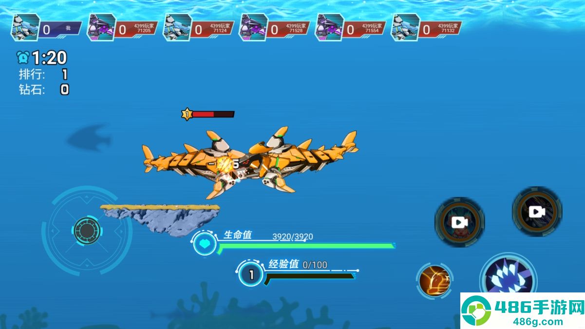 海底大猎杀深海大猎杀鱼吃鱼手机版