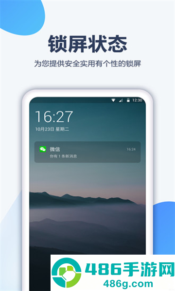 多多壁纸铃声app