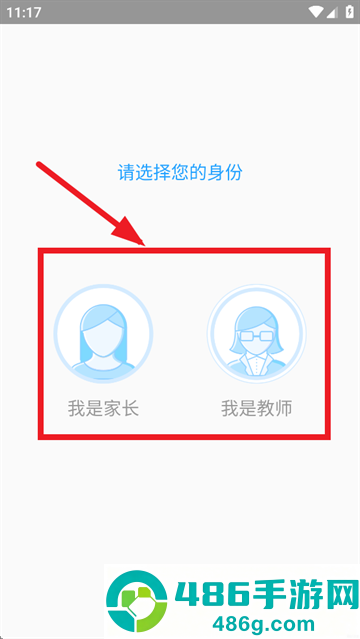 涪陵智慧教育云app(涪陵教育云)
