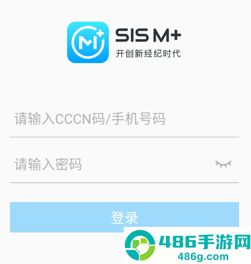 SIS M+app
