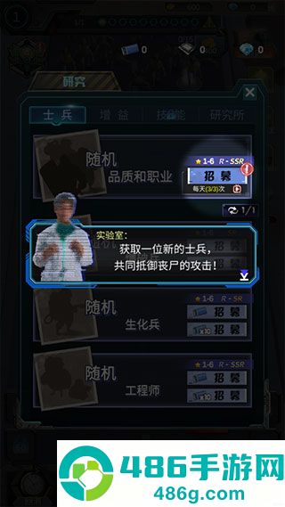 打爆那个僵尸九游版