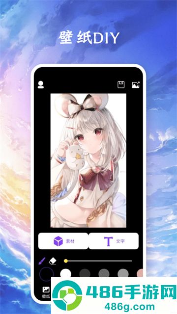 醉爱壁纸app