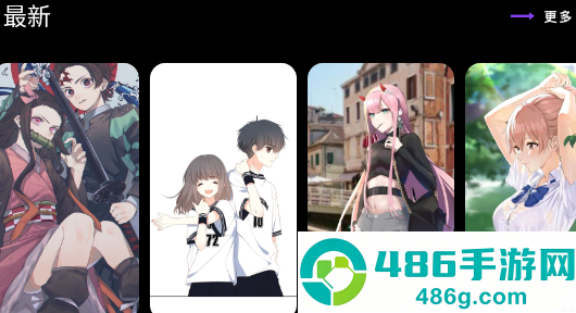 醉爱壁纸app