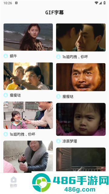 全能表情包app