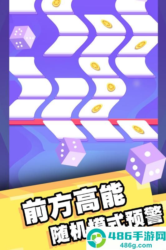 我打砖块贼六九游版