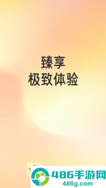 星光浏览器手机版