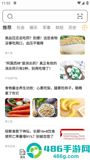 星光浏览器手机版