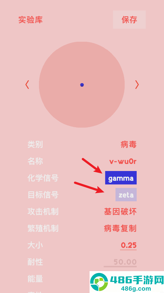 微观micro官方版