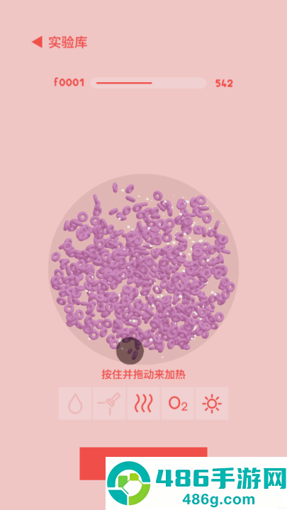 微观micro官方版