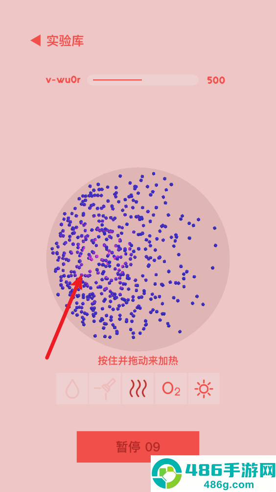 微观micro官方版