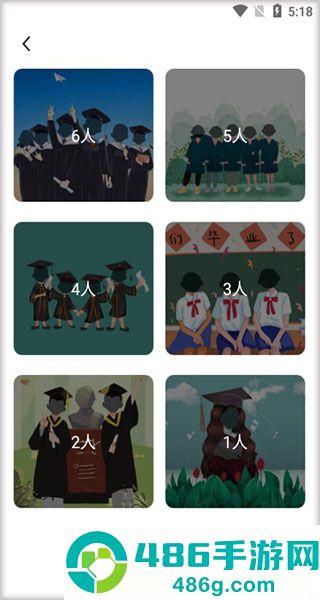 懒人拼图软件