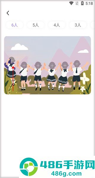 懒人拼图软件