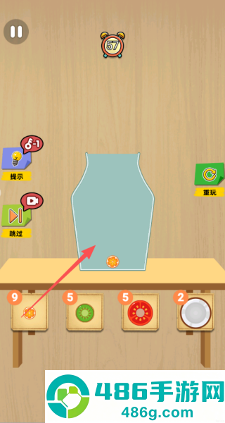 缤纷水果叠叠乐游戏