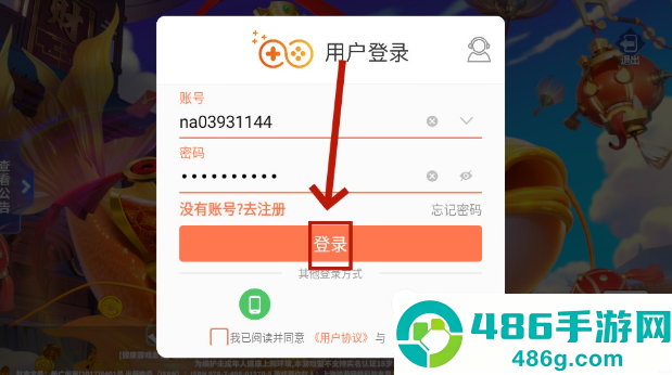 姚记捕鱼炸翻天最新版本下载