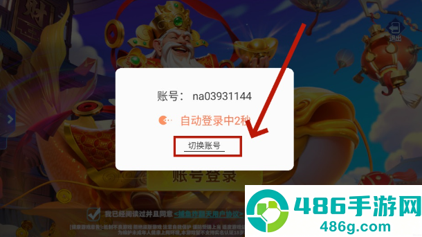 姚记捕鱼炸翻天最新版本下载