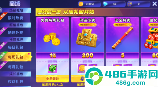 姚记捕鱼炸翻天最新版本下载