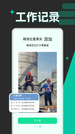 免费水印相机修改软件