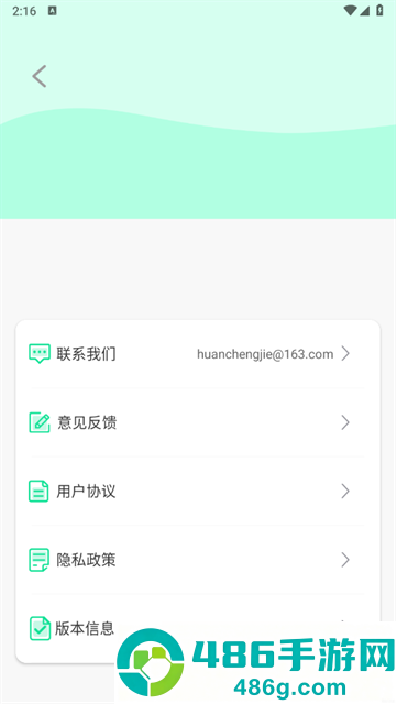 免费水印相机修改软件