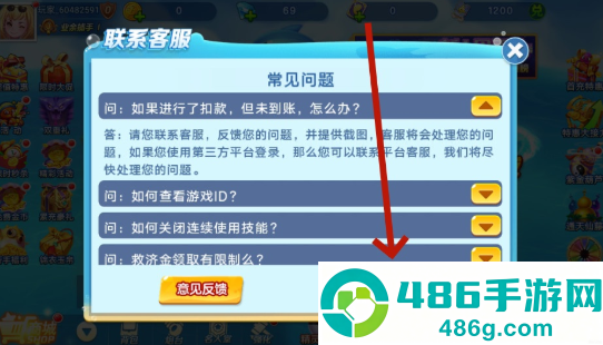 街机金蟾捕鱼2手机版下载