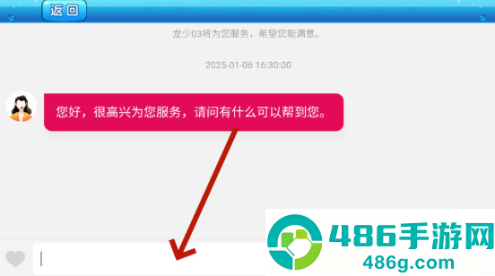 街机金蟾捕鱼2手机版下载
