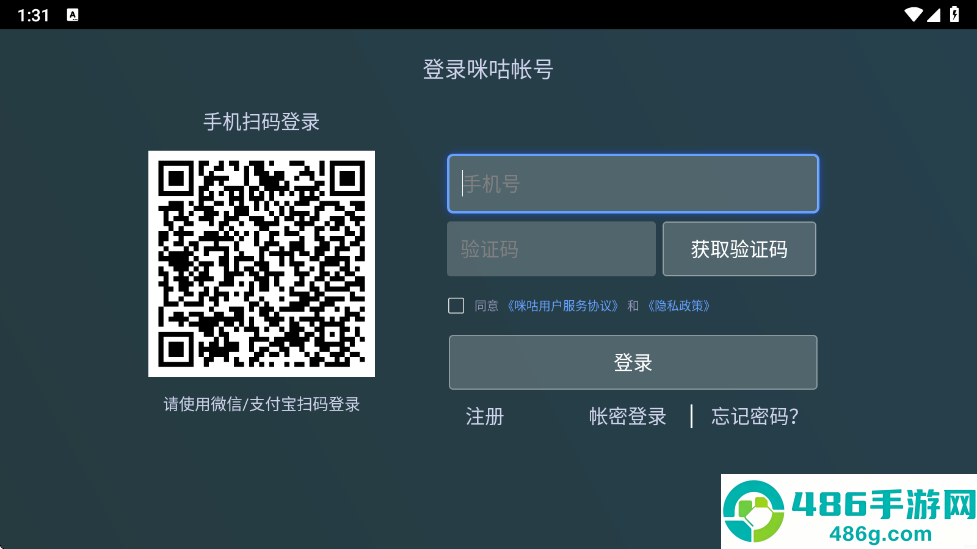 咪咕快游电视版