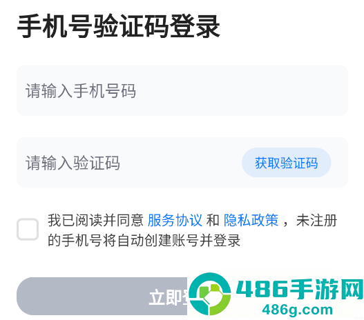蓝心拾音app