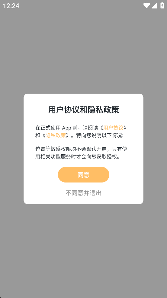 i-earbuds app