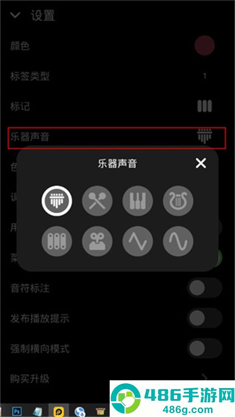 Keylimba官方正版(Keylimba安装器)